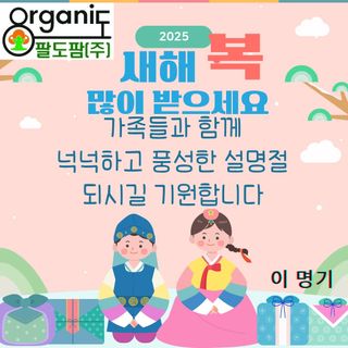 이명기님의 자유주제 · 자유게시판 작성글 사진