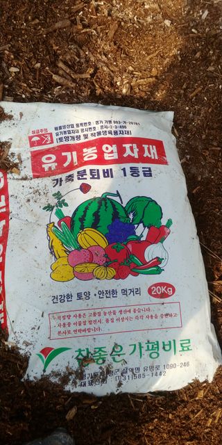 한철호님의 포도 · 영농일지 작성글 사진