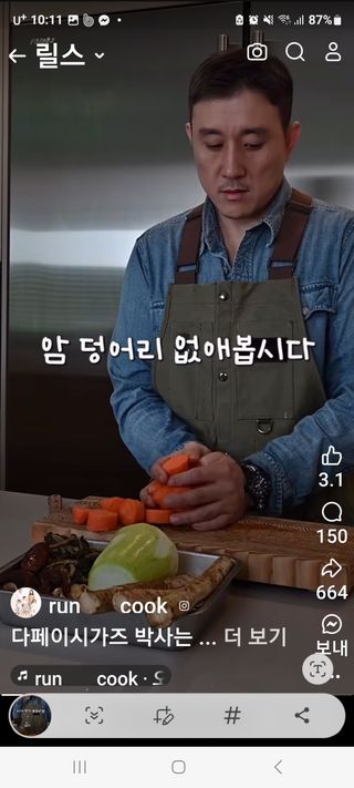 정찬영님의 자유주제 · 자유게시판 작성글 사진