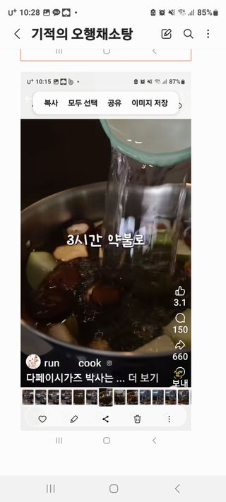 정찬영님의 자유주제 · 자유게시판 작성글 사진