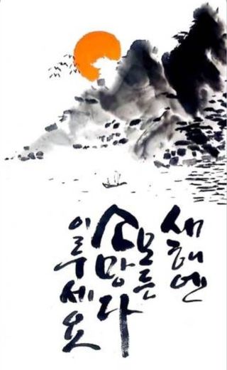 나도농부님의 농지취득규제, 완화 찬성 vs 완화 반대 · 참여글 작성글 사진