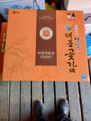 강뢰성님의 농지취득규제, 완화 찬성 vs 완화 반대 · 참여글 작성글 사진