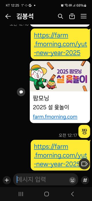 따사매님의 자유주제 · 칭찬해요 작성글 사진