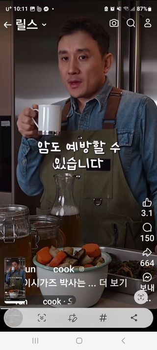 정찬영님의 자유주제 · 자유게시판 작성글 사진