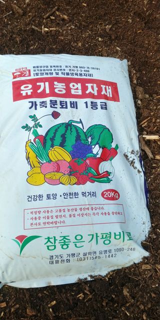 한철호님의 포도 · 영농일지 작성글 사진