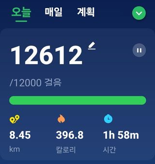 헤라여신^^♡님의 나만의 건강관리 비결 · 참여글 작성글 사진