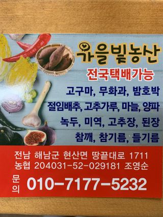 조영순님의 작성글 사진