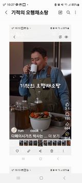 정찬영님의 자유주제·자유게시판 작성글 사진