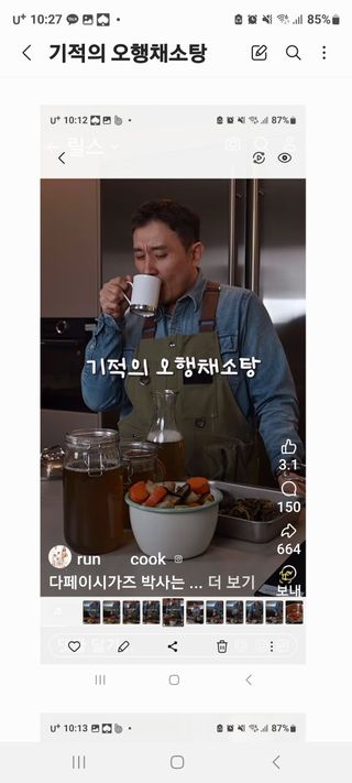 정찬영님의 자유주제 · 자유게시판 작성글 사진