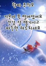 팜모닝 · 게시글 이미지