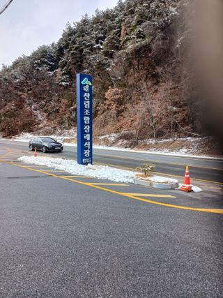 알 수 없음님의 자유주제 · 자유게시판 작성글 사진