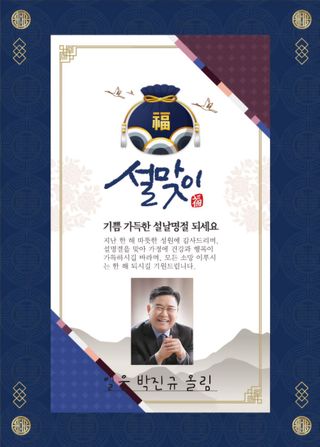 박진규님의 자유주제 · 자유게시판 작성글 사진