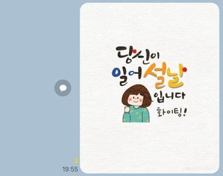 전국하님의 자유주제 · 자유게시판 작성글 사진