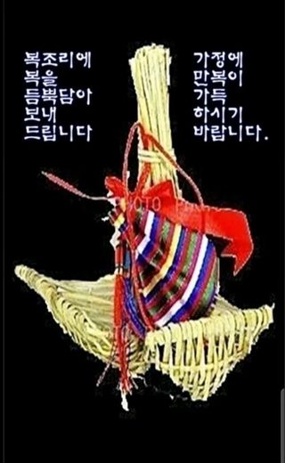 최재만님의 자유주제 · 자유게시판 작성글 사진