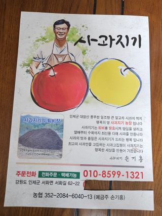 손기홍님의 작성글 사진