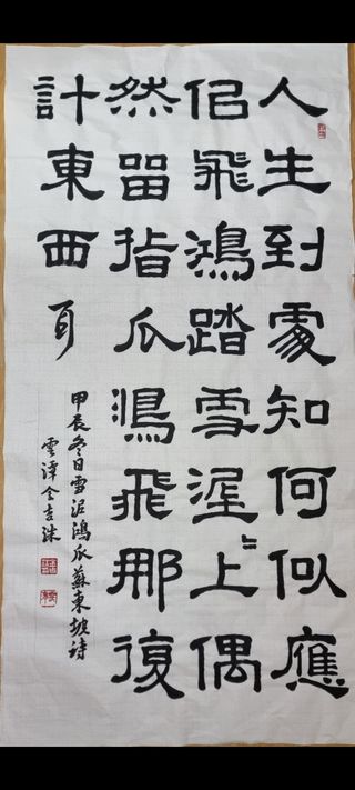 김길수님의 설날 계획 공유해요 · 참여글 작성글 사진