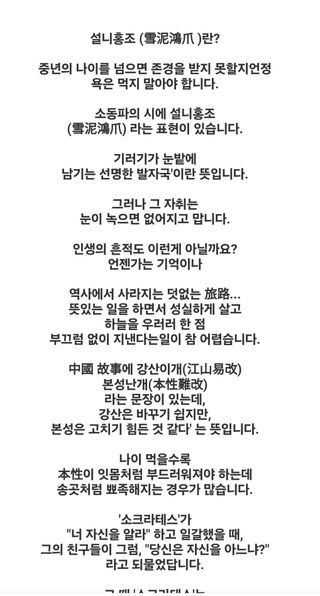 김길수님의 설날 계획 공유해요 · 참여글 작성글 사진
