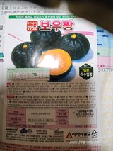 팜모닝 자유주제·자유게시판 게시글 이미지