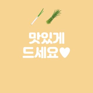 아시아종묘님의 자유주제 · 자유게시판 작성글 사진