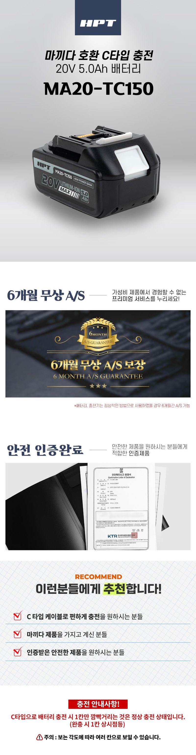 미라클팜님의 장터 판매 상품 [[5% 쿠폰] 한 손 미니 송풍기 브로워 마끼다 호환 대용량 배터리 포함 풀세트] 첨부 사진