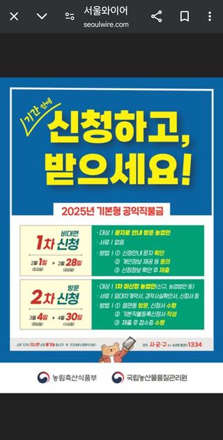 이순화님의 자유주제 · 자유게시판 작성글 사진