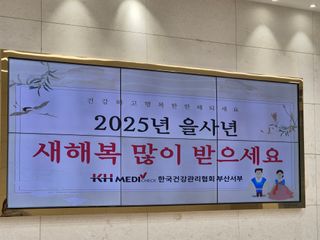 준영농장 출석왕.님의 설날 계획 공유해요 · 참여글 작성글 사진