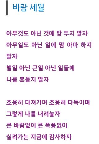 권리를위한투쟁님의 자유주제 · 자유게시판 작성글 사진