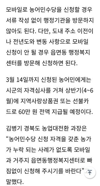 젠틀맨님의 자유주제 · 자유게시판 작성글 사진