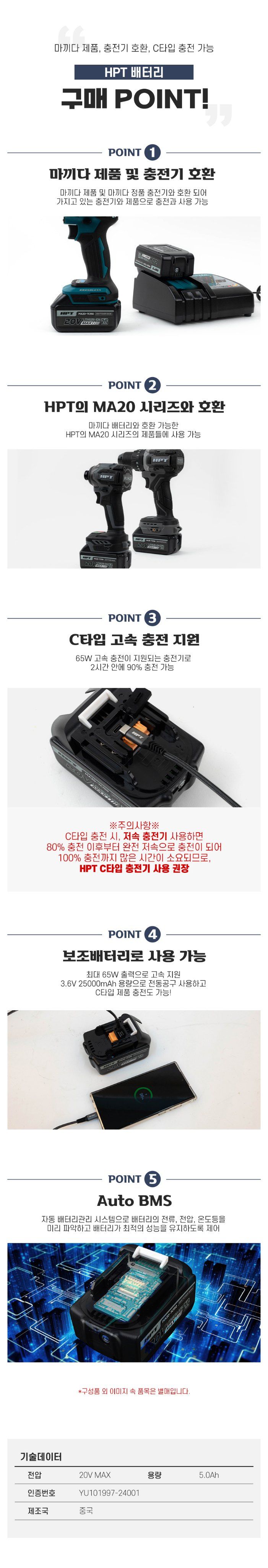 미라클팜님의 장터 판매 상품 [[5% 쿠폰] 한 손 미니 송풍기 브로워 마끼다 호환 대용량 배터리 포함 풀세트] 첨부 사진