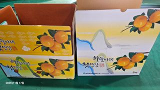 주하네팜(태추,부유님의 자유주제 · 자유게시판 작성글 사진