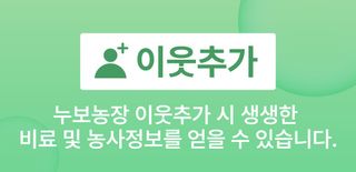 누보농장님의 자유주제 · 자유게시판 작성글 사진