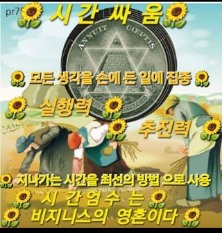 권리를위한투쟁님의 자유주제 · 자유게시판 작성글 사진