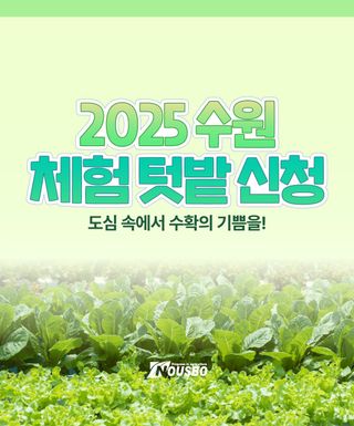 누보농장님의 자유주제 · 자유게시판 작성글 사진