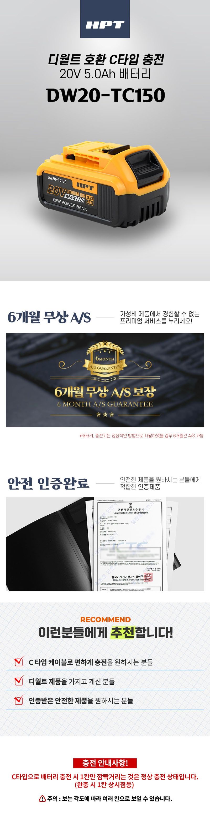 미라클팜님의 장터 판매 상품 [[5%쿠폰] 한 손 미니 송풍기 브로와 [디월트 호환] 대용량 배터리 세트] 첨부 사진