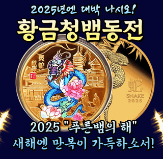 이천산수유님의 설날 계획 공유해요 · 참여글 작성글 사진