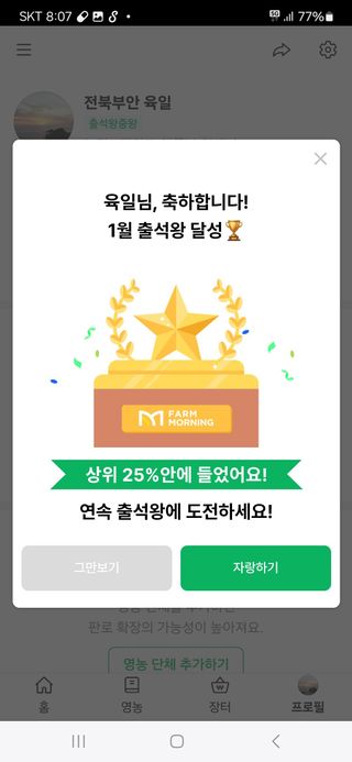 육일님의 자유주제 · 자유게시판 작성글 사진