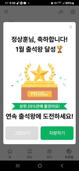 정상훈님의 자유주제 · 자유게시판 작성글 사진