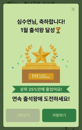 (팽나무*공주)님의 자유주제 · 자유게시판 작성글 사진