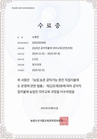 소병찬님의 설날 계획 공유해요 · 참여글 작성글 사진