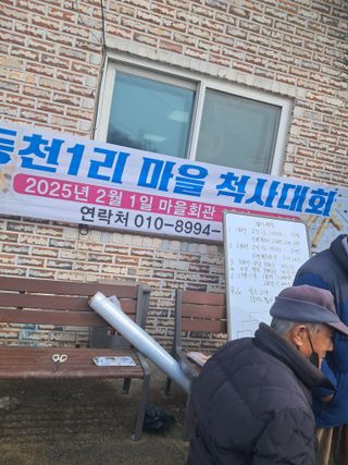 전희분님의 자유주제 · 사진전 작성글 사진