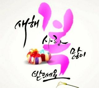 곤지암부곡농부김동천님의 작성글 사진