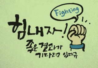 (팽나무*공주)님의 자유주제 · 자유게시판 작성글 사진