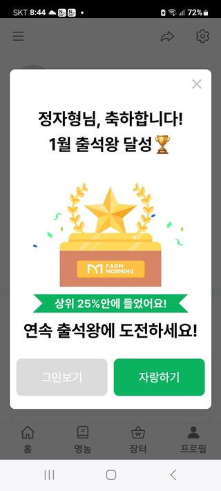 정자형님의 자유주제 · 자유게시판 작성글 사진