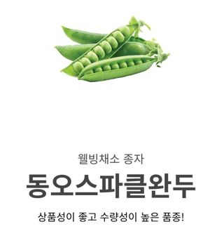 대산농사대장님의 작성글 사진