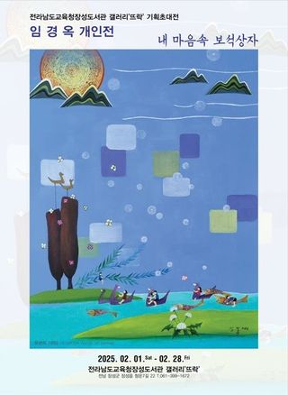 국중선님의 자유주제 · 자유게시판 작성글 사진