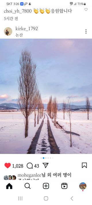 최영환님의 농업인 건보료 지원확대, 찬성vs반대 · 참여글 작성글 사진