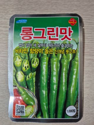 병풍취산채농원님의 자유주제 · 자유게시판 작성글 사진