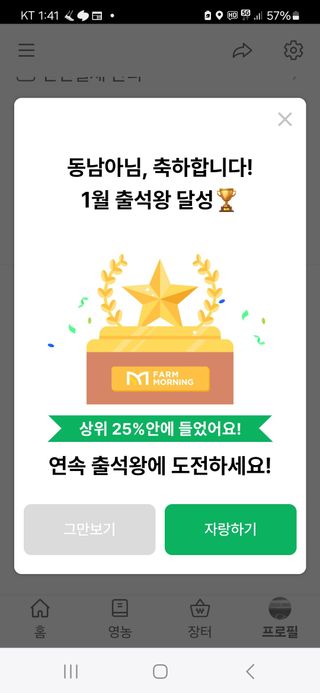 동남아님의 자유주제 · 자유게시판 작성글 사진