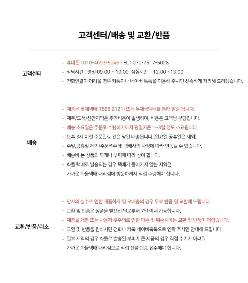 안산제일농약사님의 장터 판매 상품 [천하제일대왕가지 200립] 첨부 사진