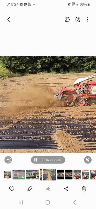 김황기님의 자유주제 · 자유게시판 작성글 사진
